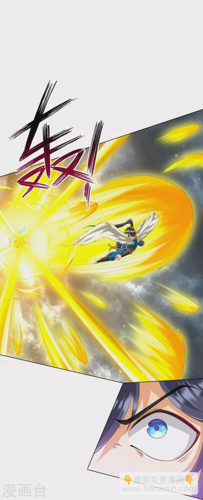 第300话 帝品舍利12
