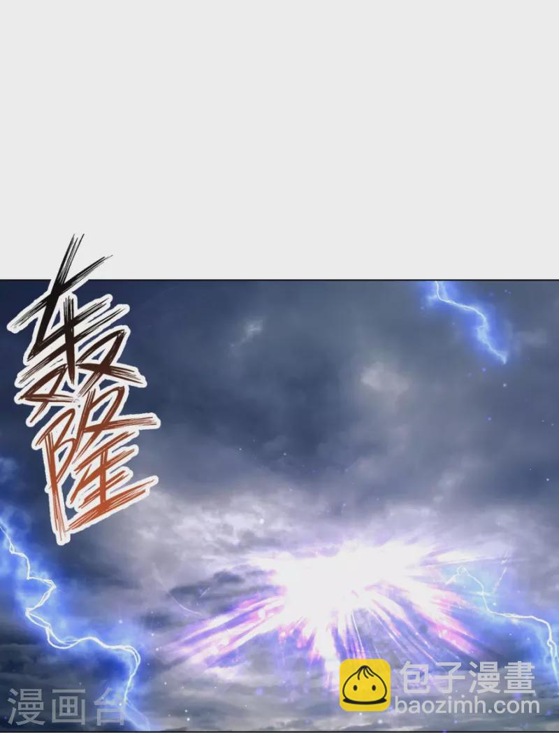 第300话 帝品舍利5