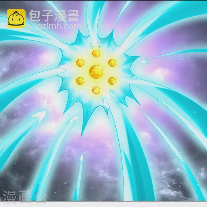 第300话 帝品舍利7