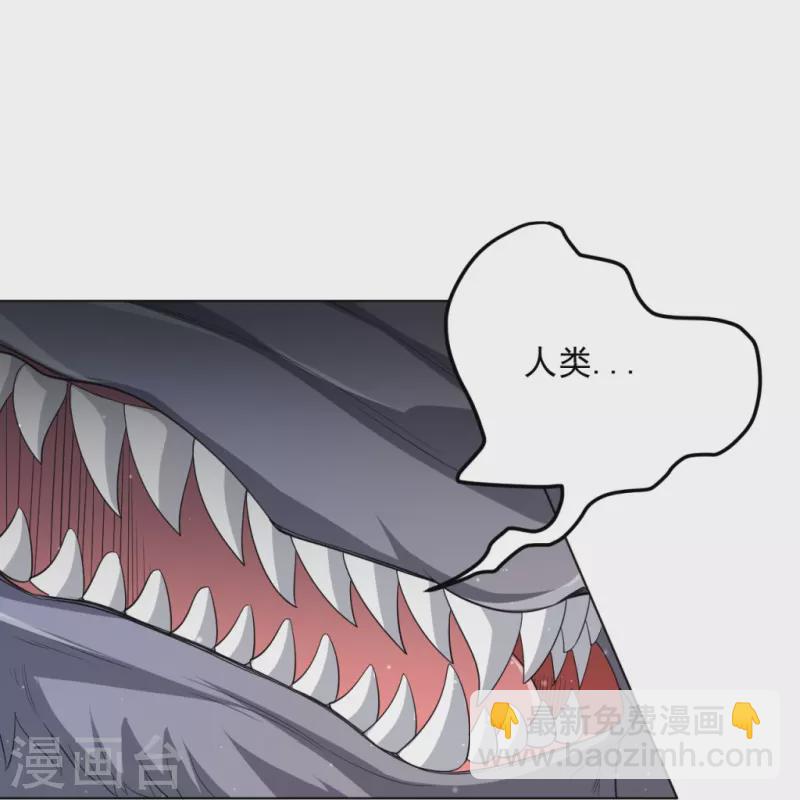 第301话 刨了祖坟36