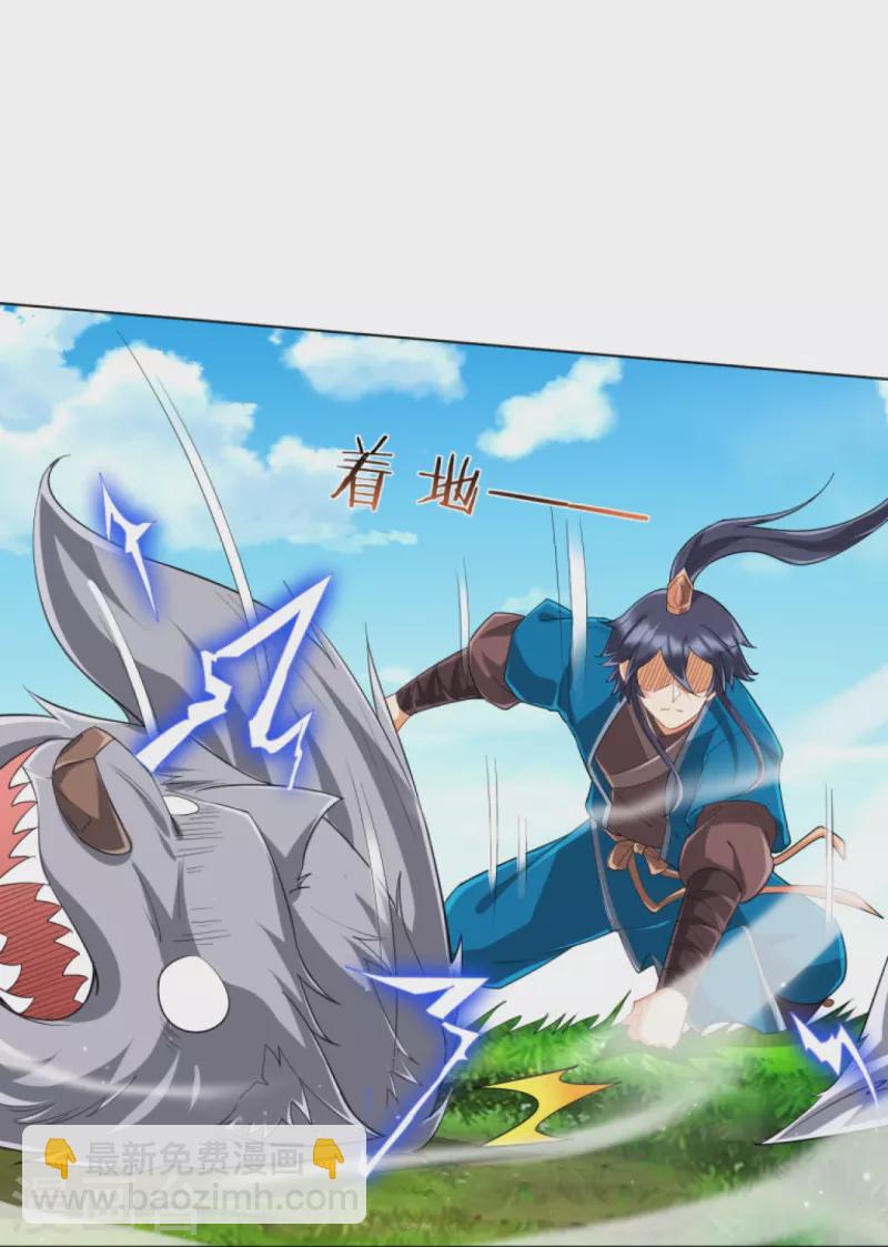 第302话 大战狼群15