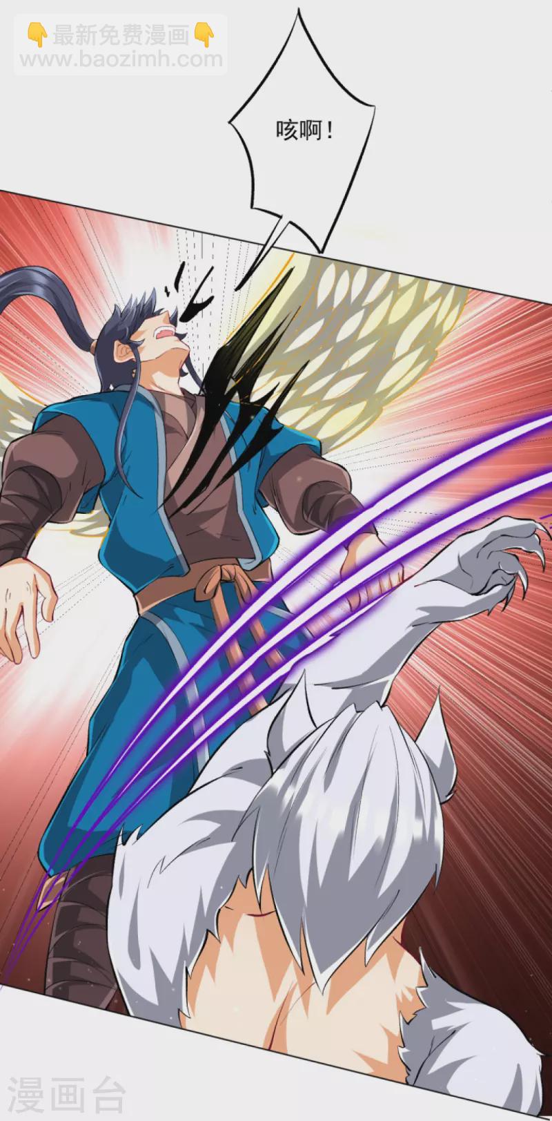 第302话 大战狼群22