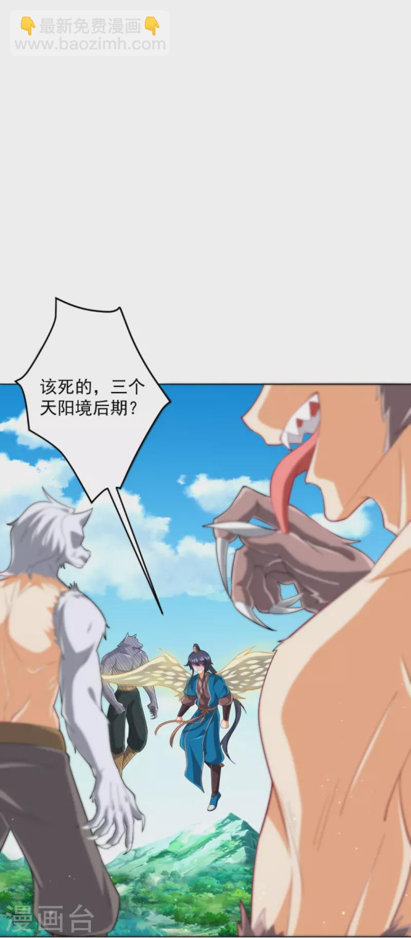 第302话 大战狼群23