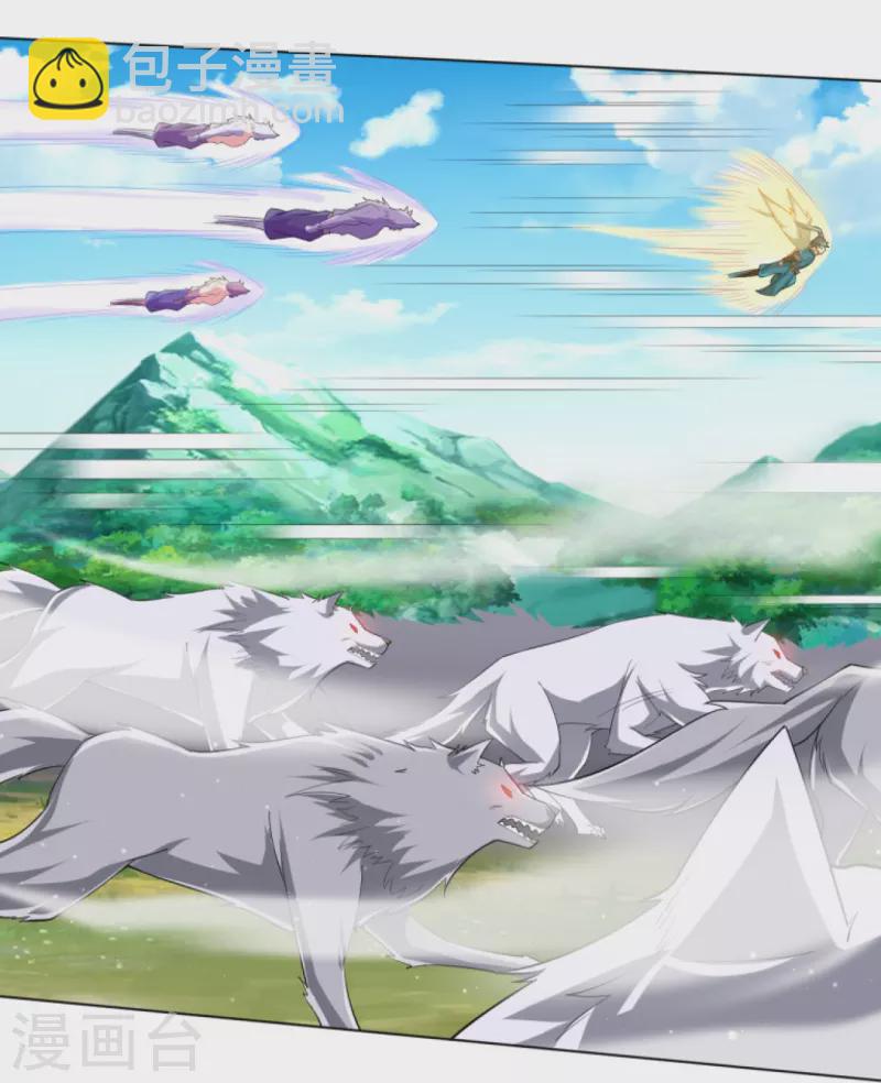 第302话 大战狼群27