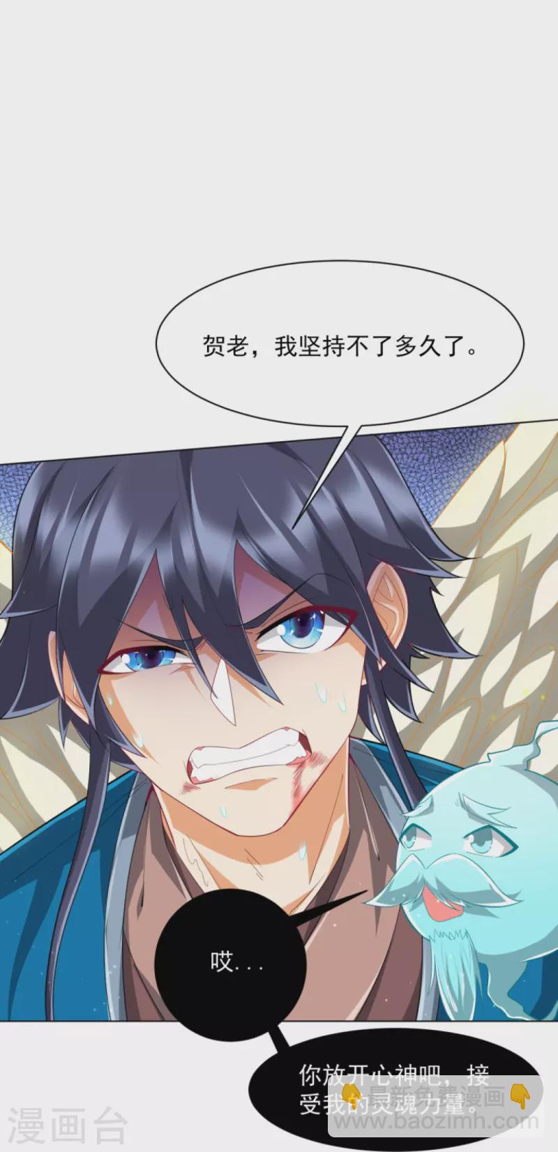第302话 大战狼群28