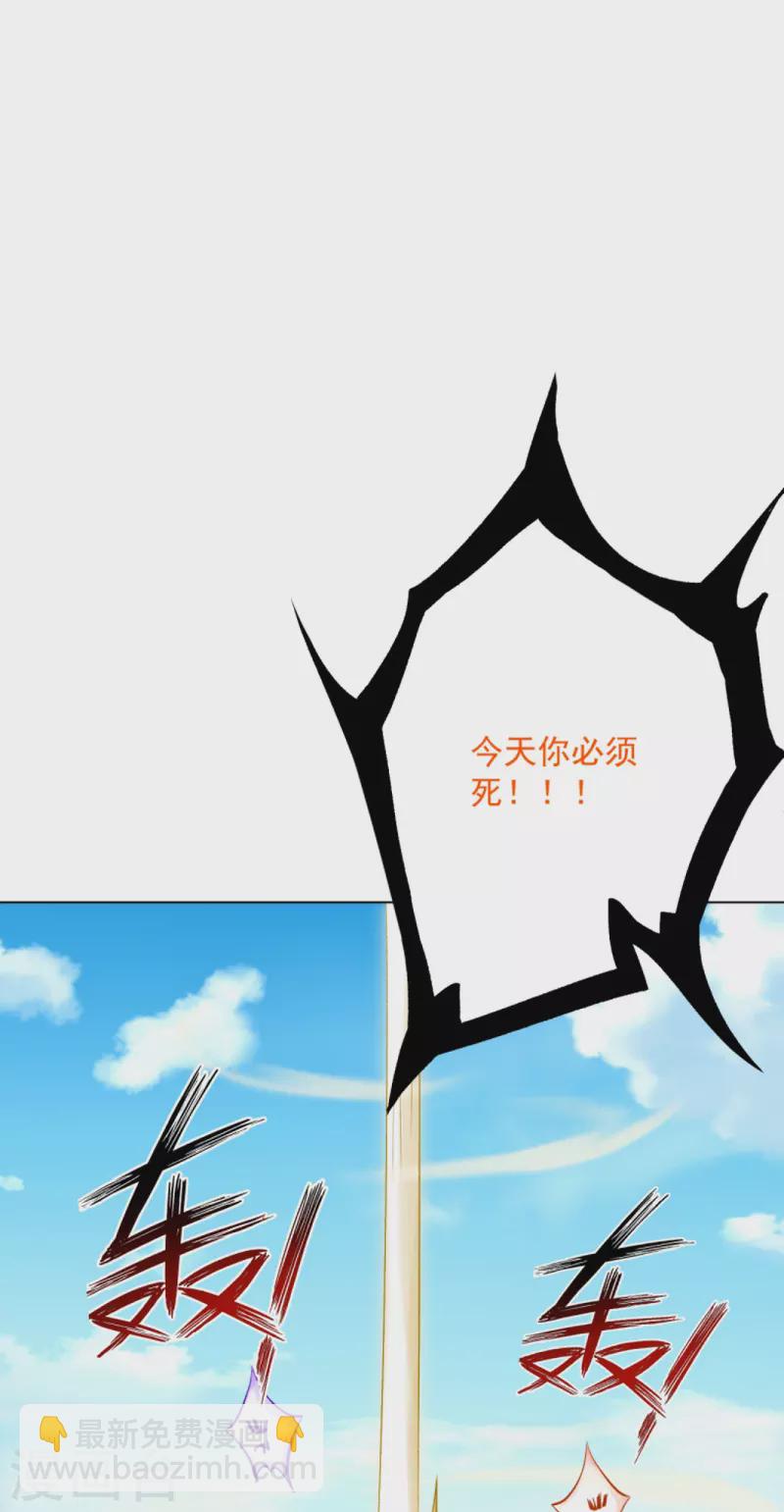 第302话 大战狼群30