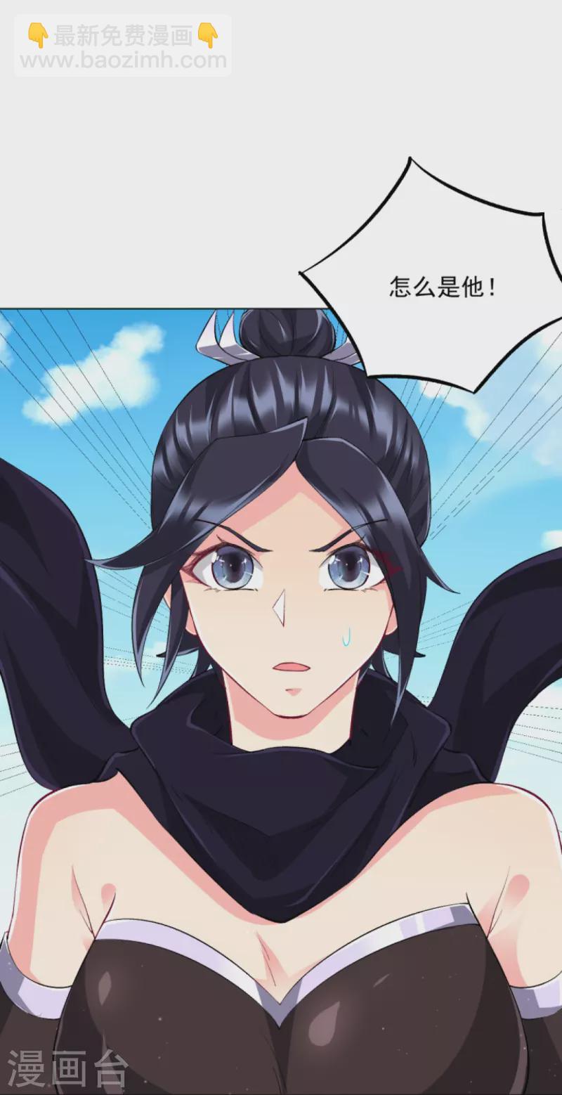 第302话 大战狼群35