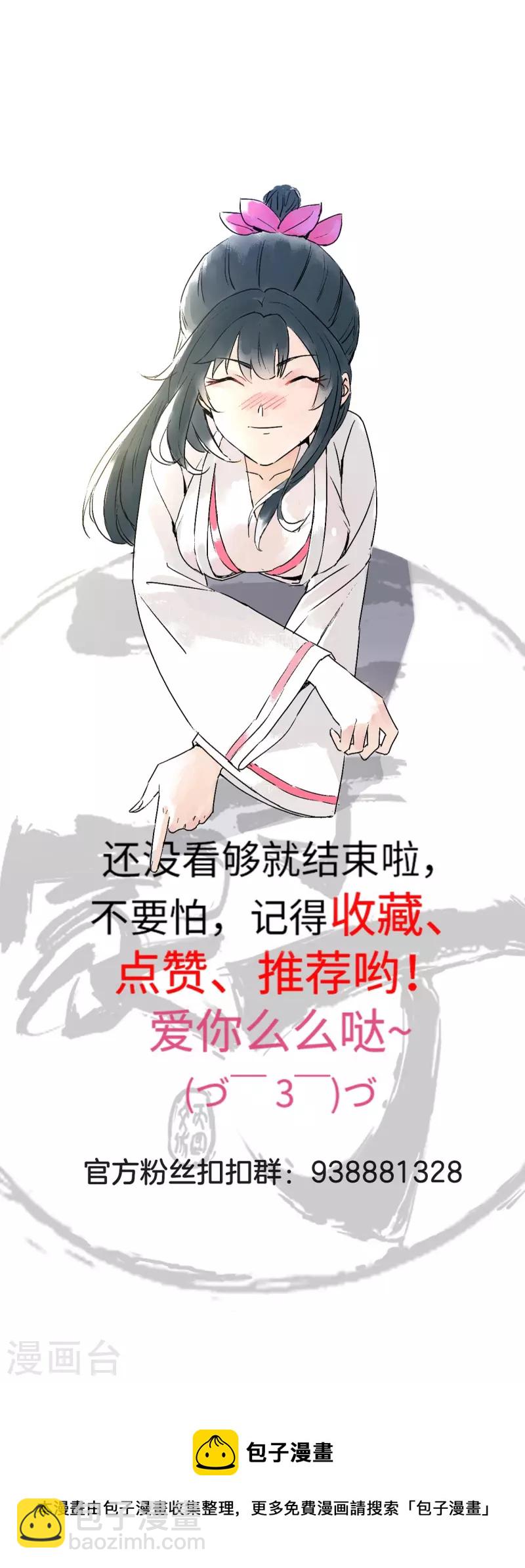 第302话 大战狼群37