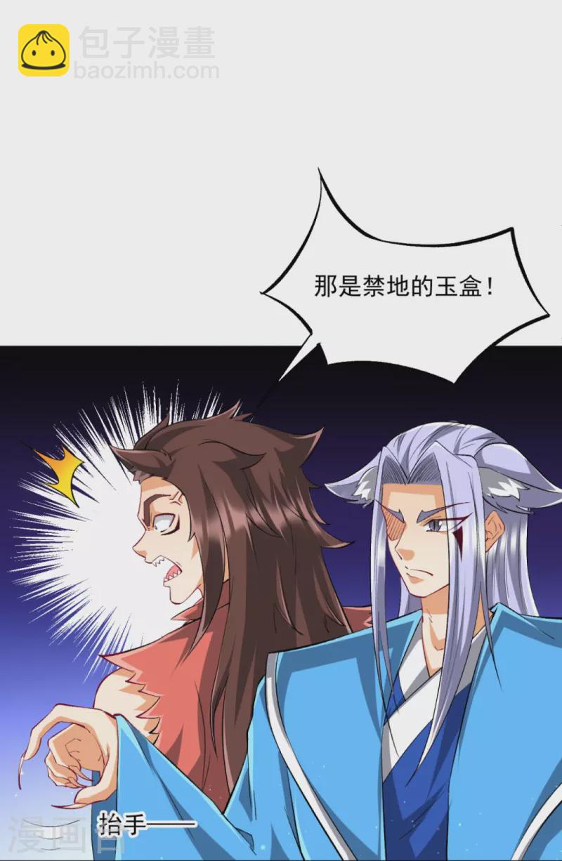 第303话 并肩作战12