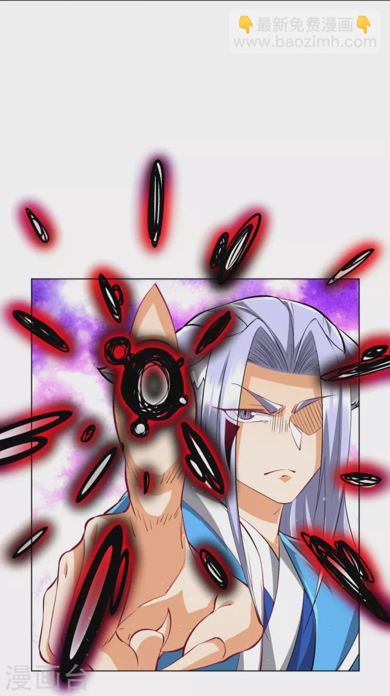 第303话 并肩作战13