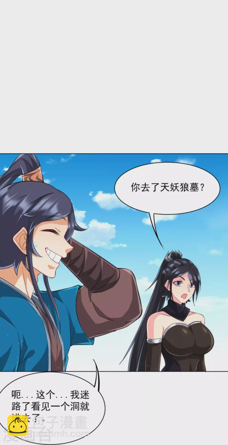 第303话 并肩作战19