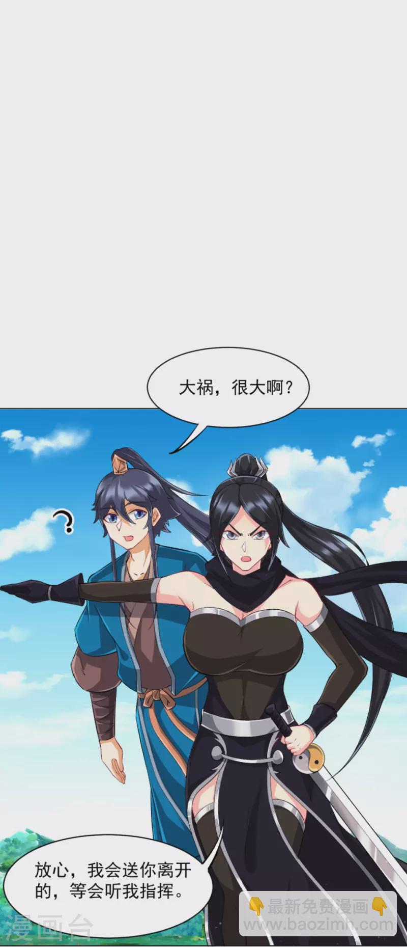 第303话 并肩作战22