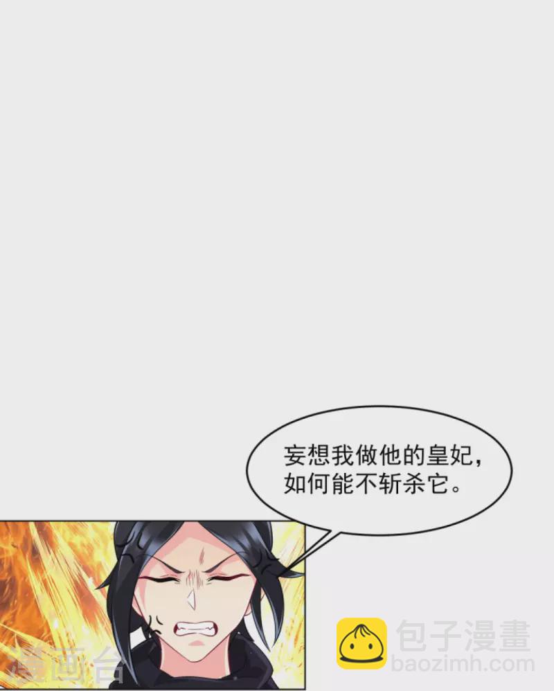 第303话 并肩作战25