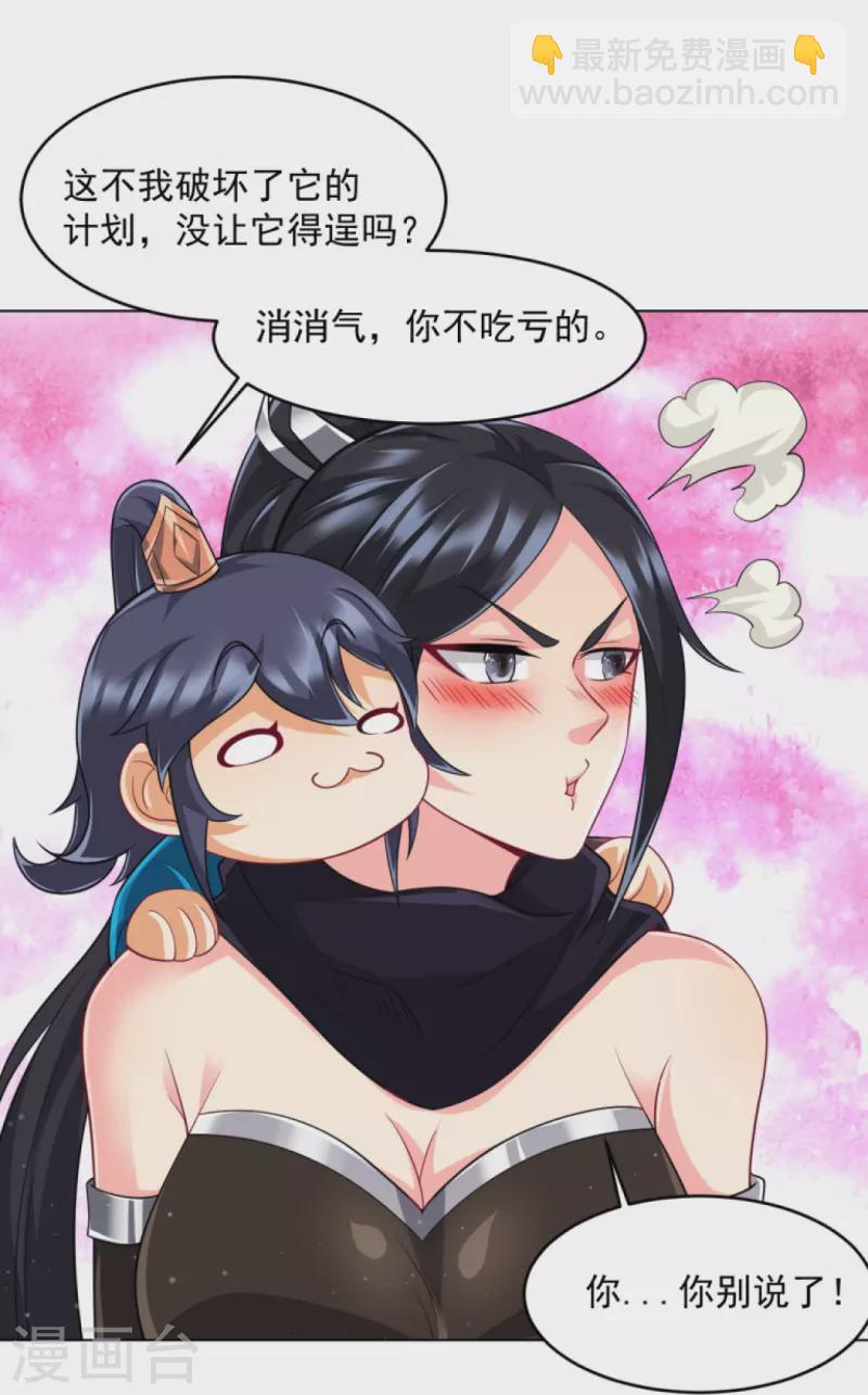 第303话 并肩作战26
