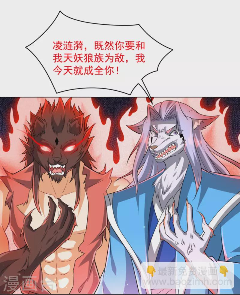 第303话 并肩作战27