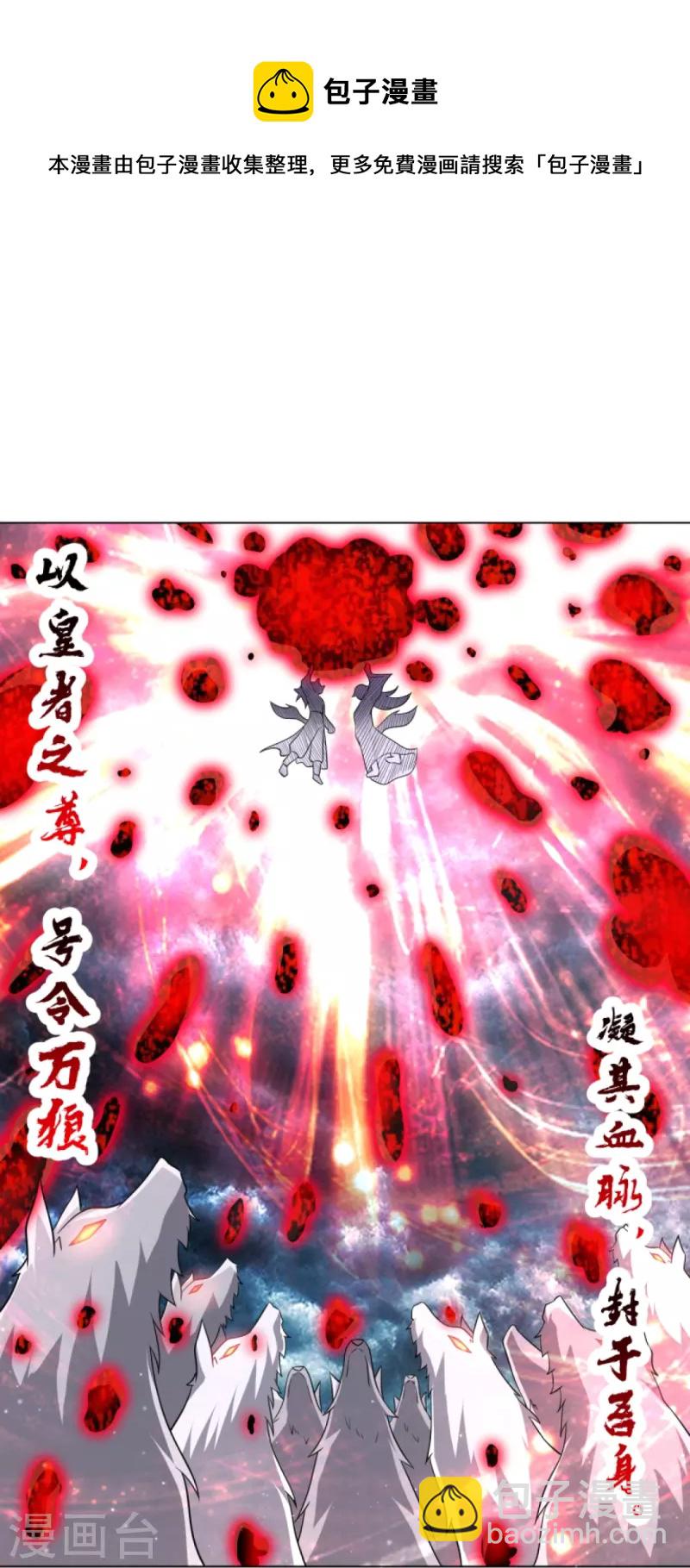 第303话 并肩作战28