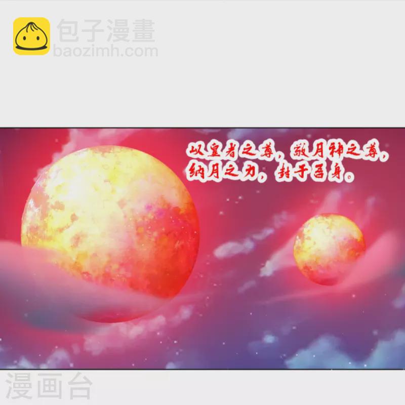 第303话 并肩作战29