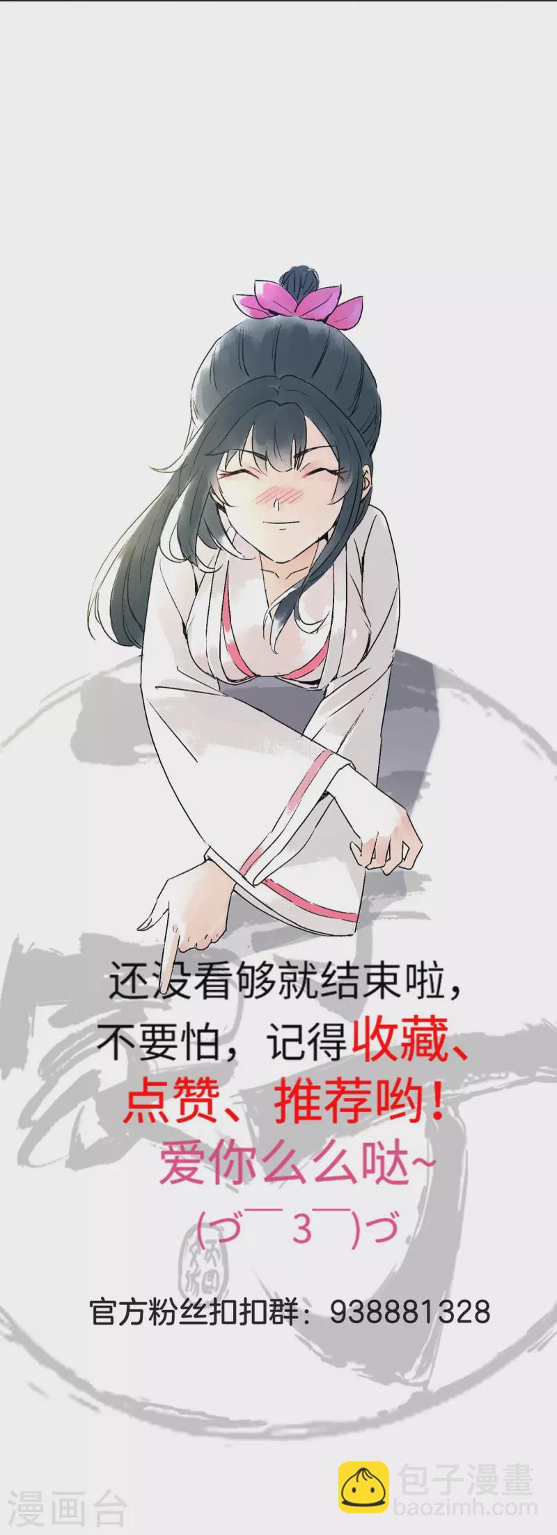 第303话 并肩作战32