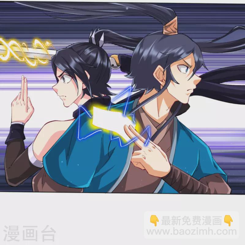 第303话 并肩作战4