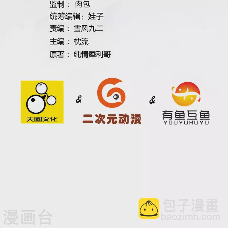 第304话 救她！1