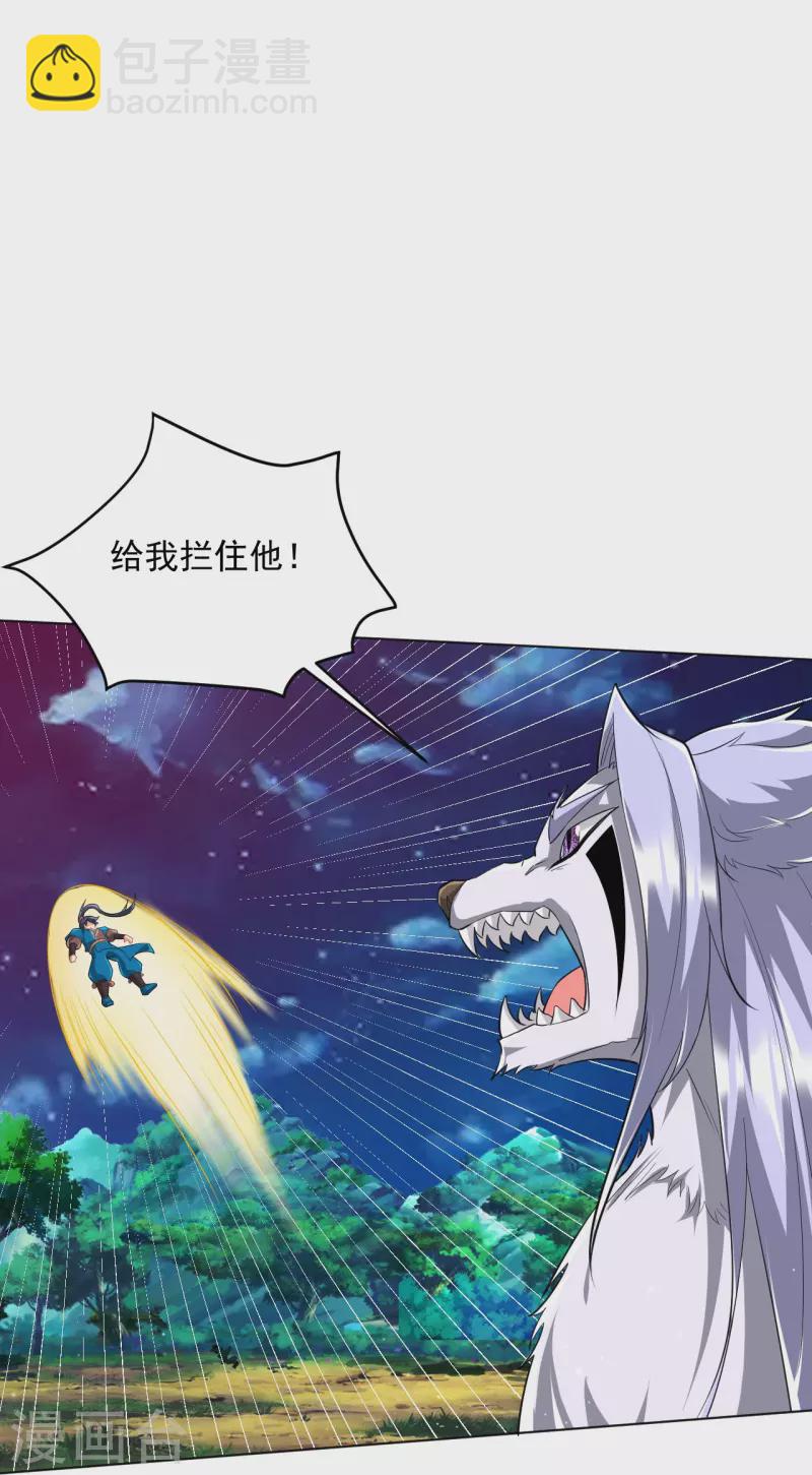 第304话 救她！12