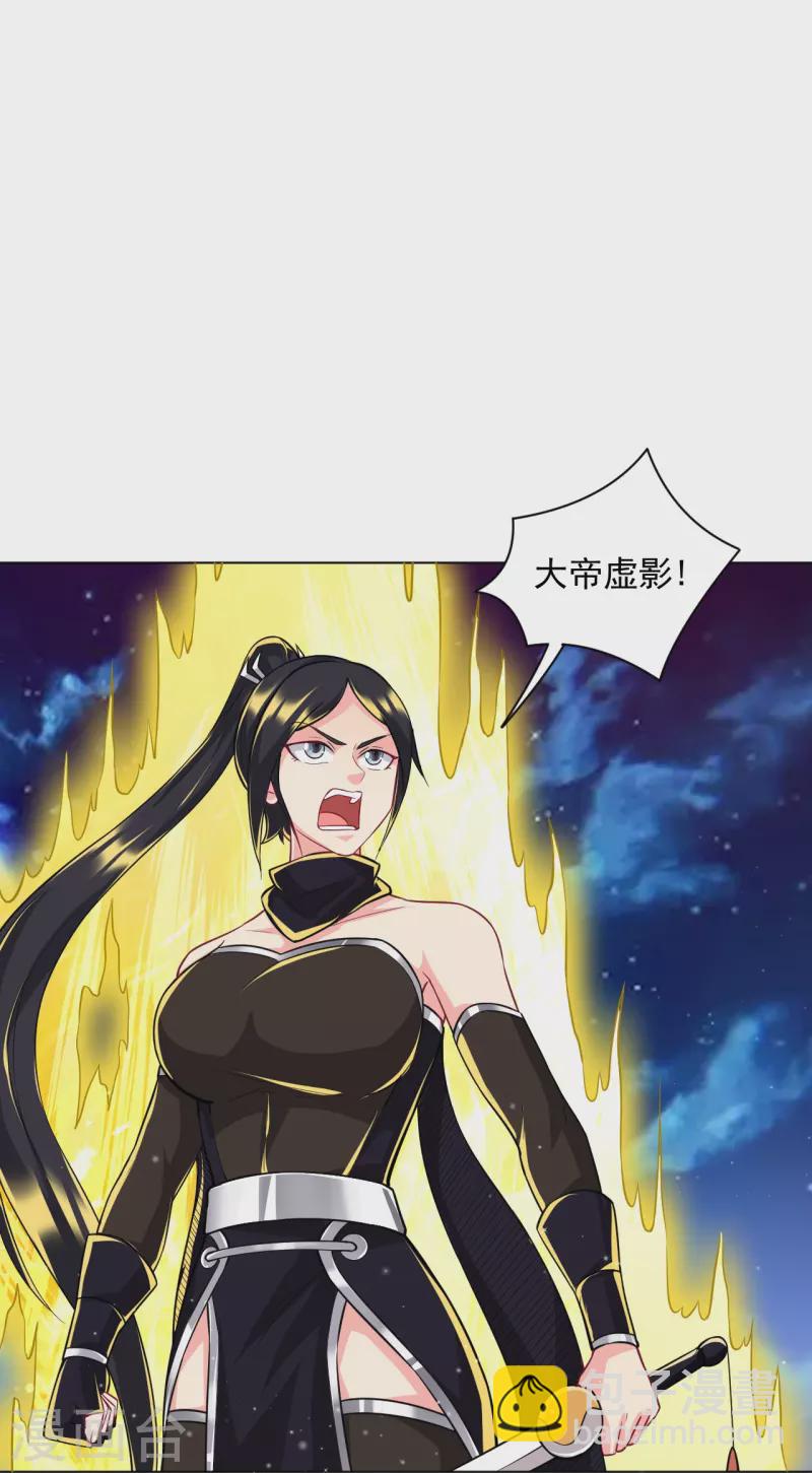 第304话 救她！14
