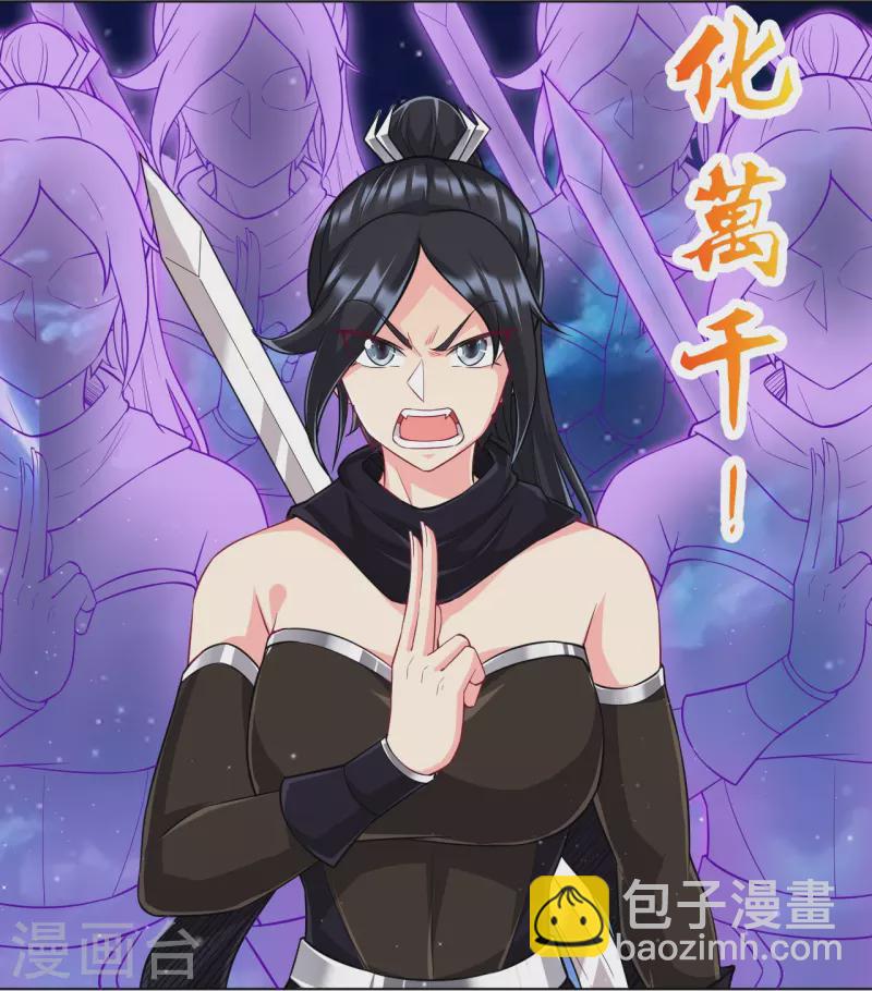 第304话 救她！16