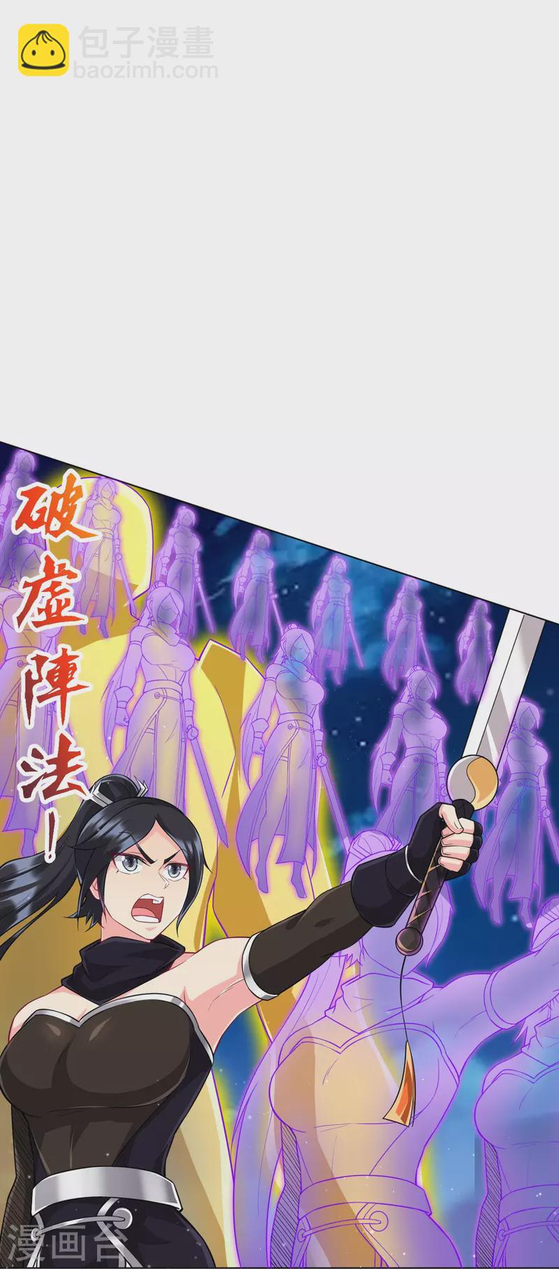 第304话 救她！17