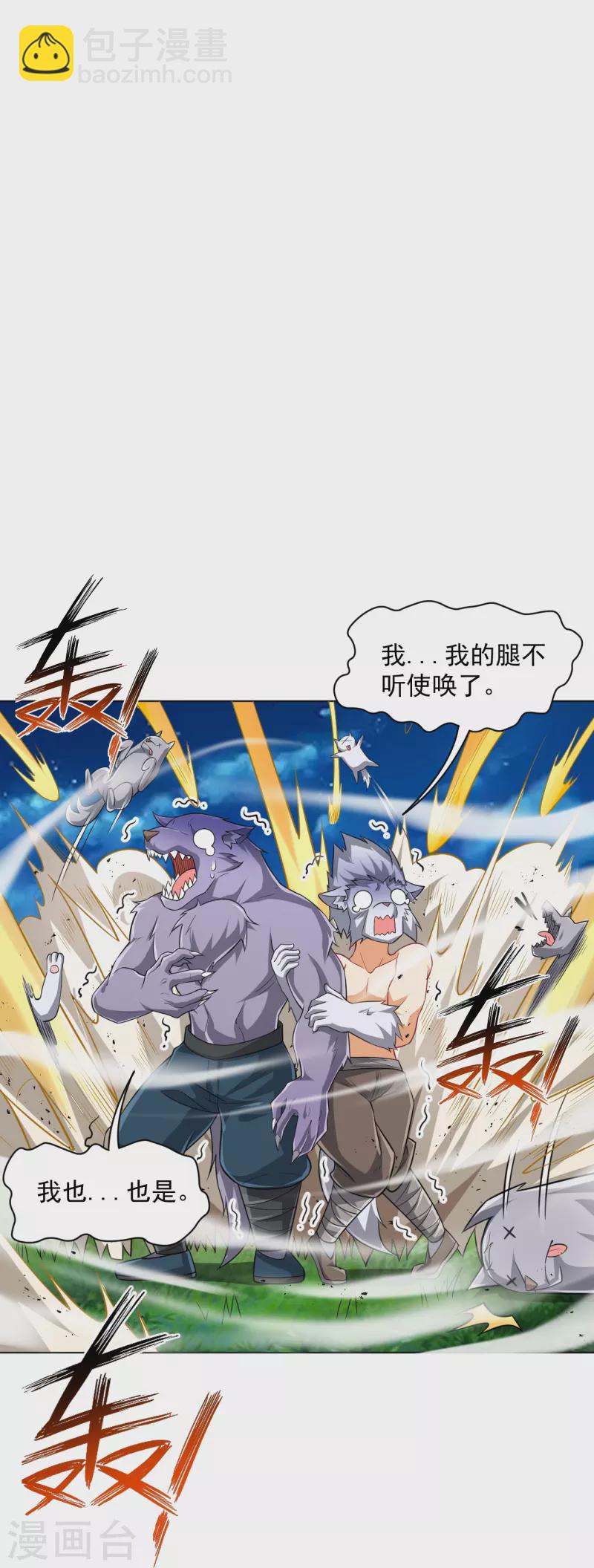 第304话 救她！20