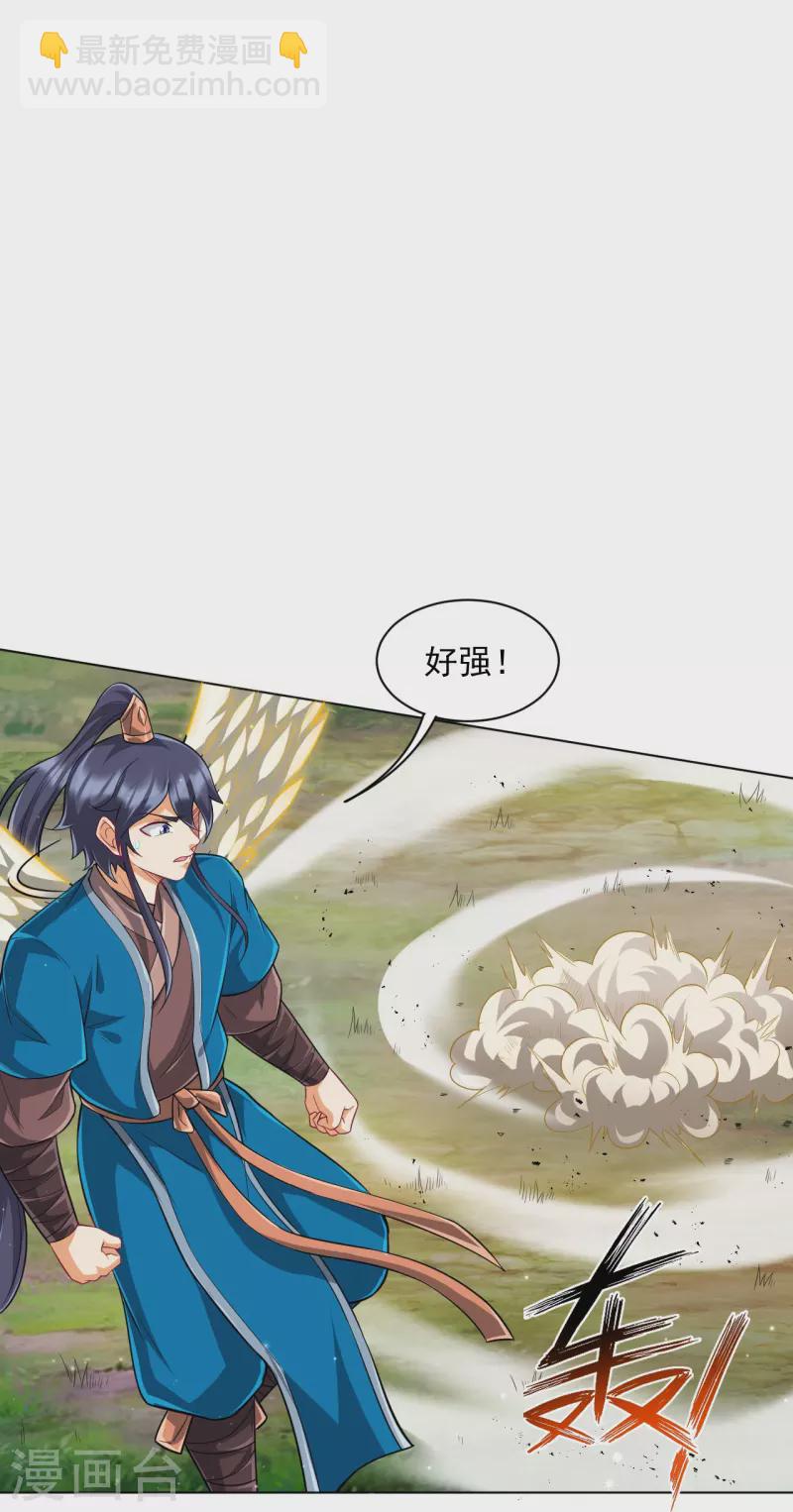 第304话 救她！21