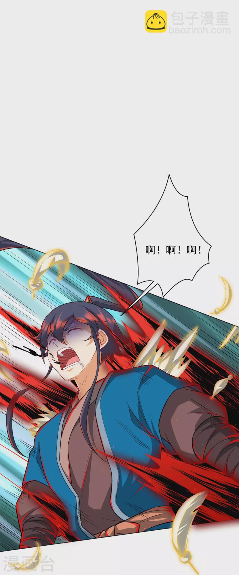 第304话 救她！23