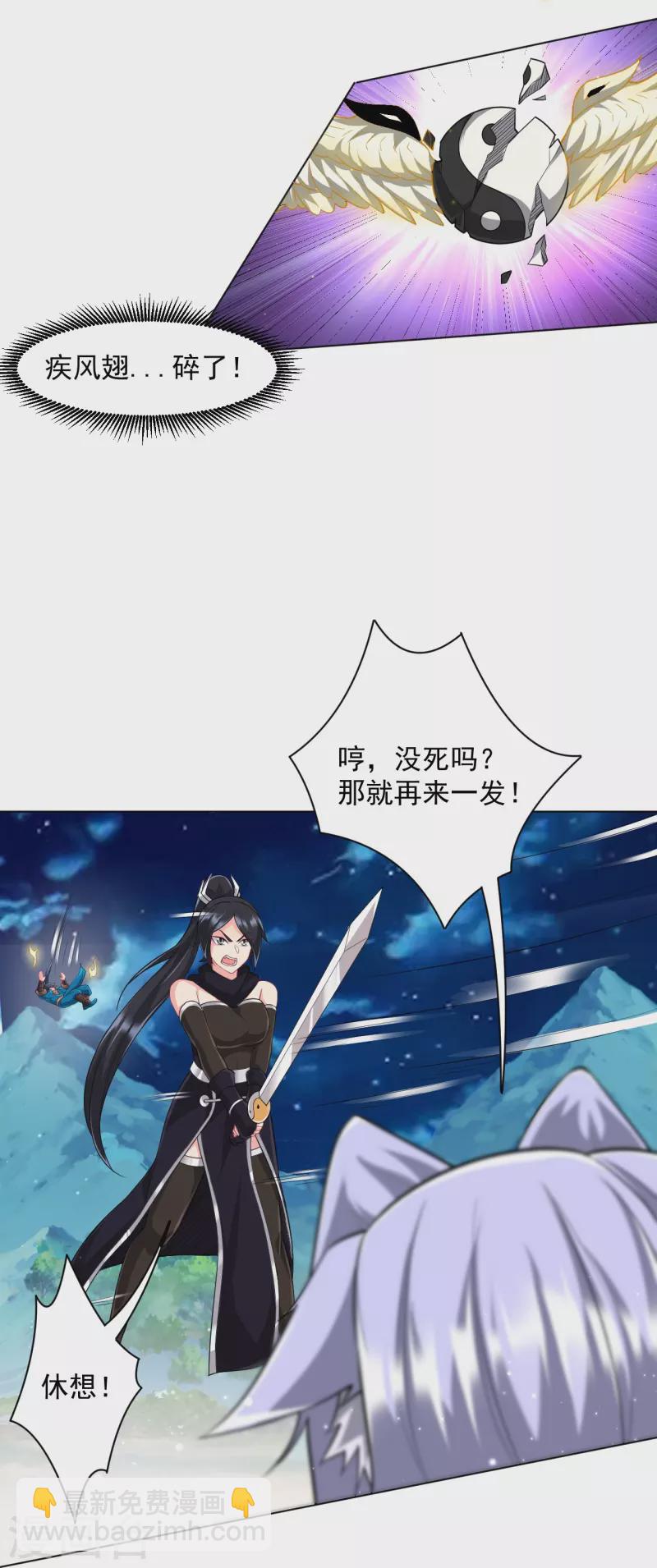 第304话 救她！24