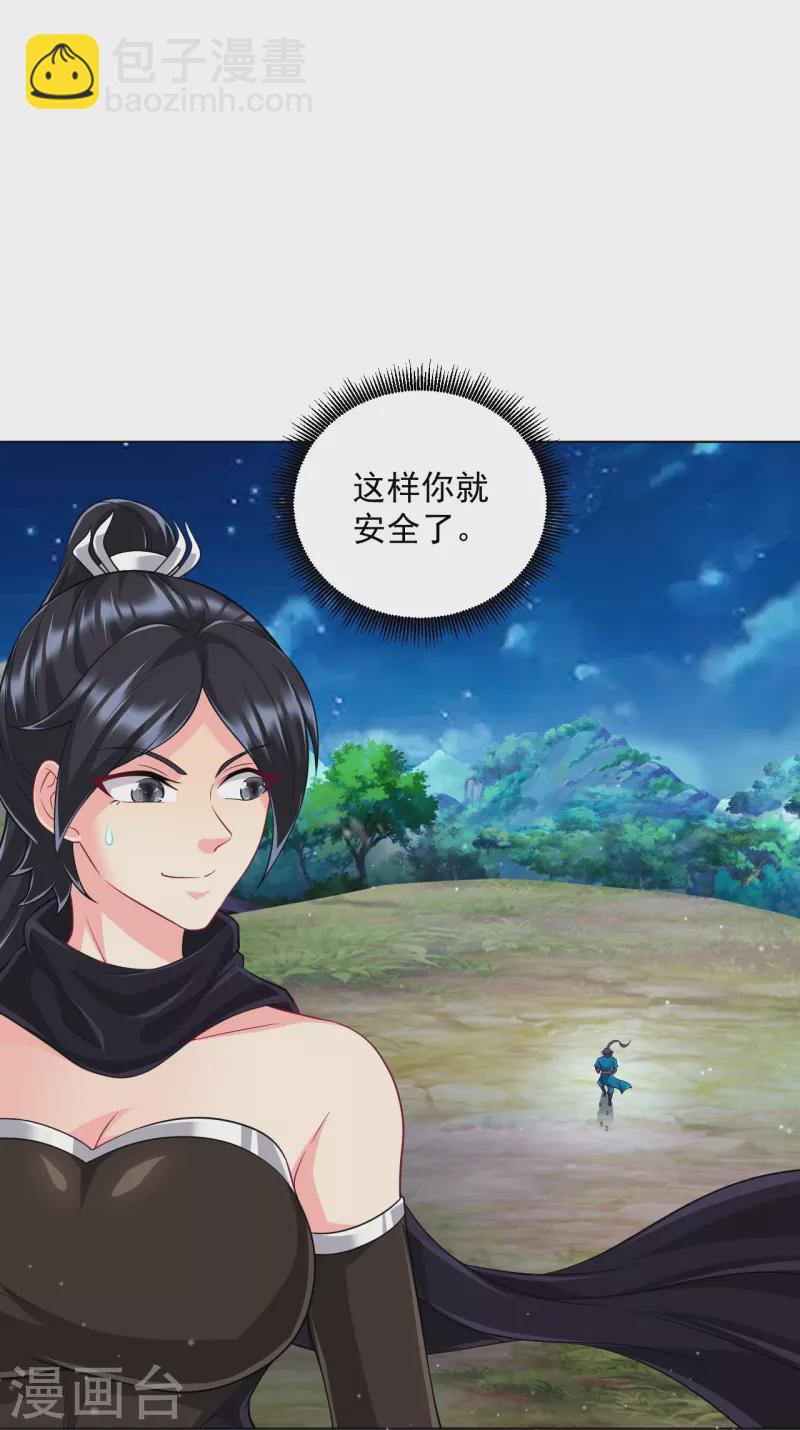 第304话 救她！26