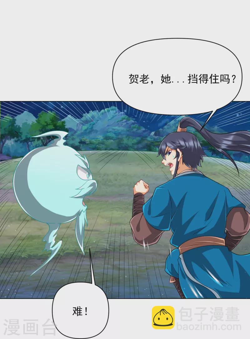 第304话 救她！27