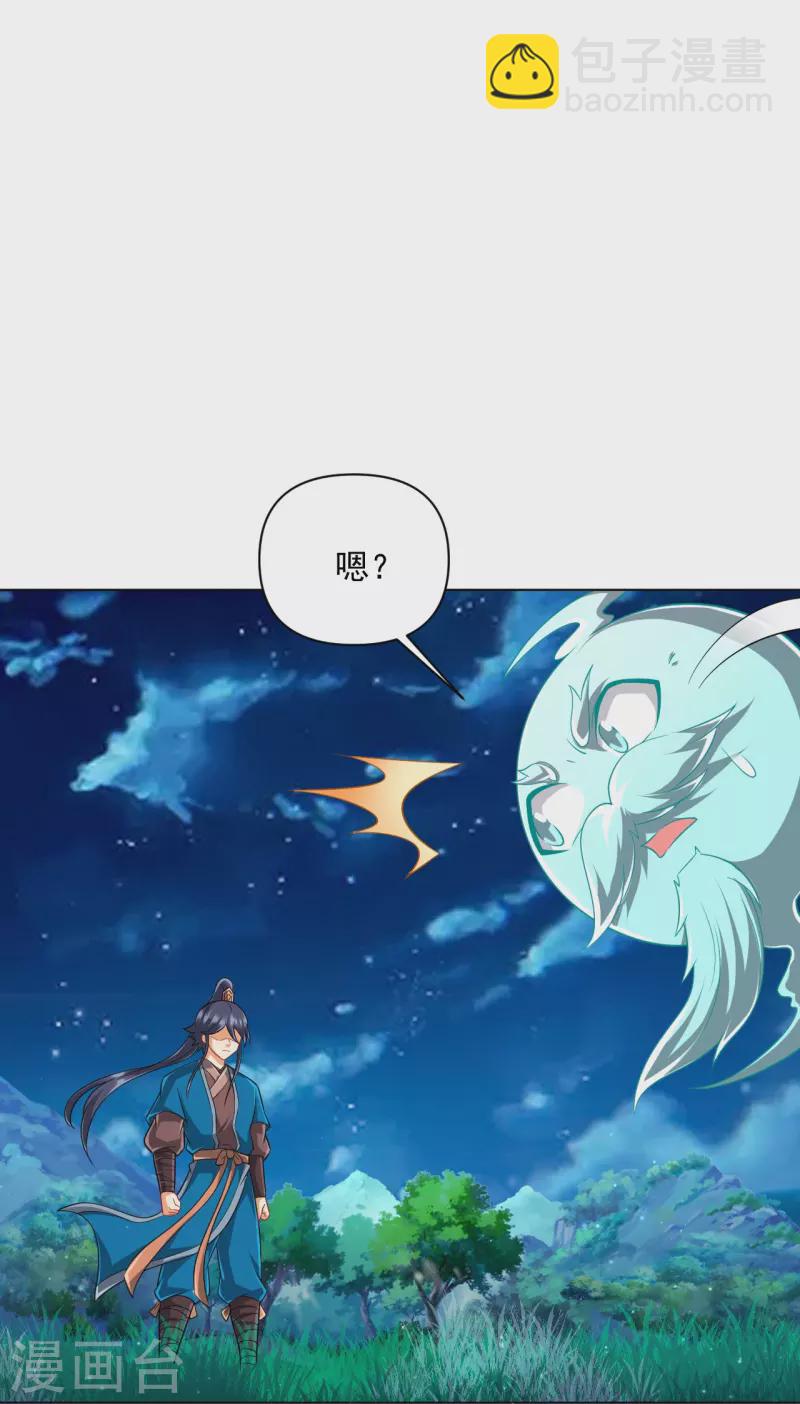 第304话 救她！30