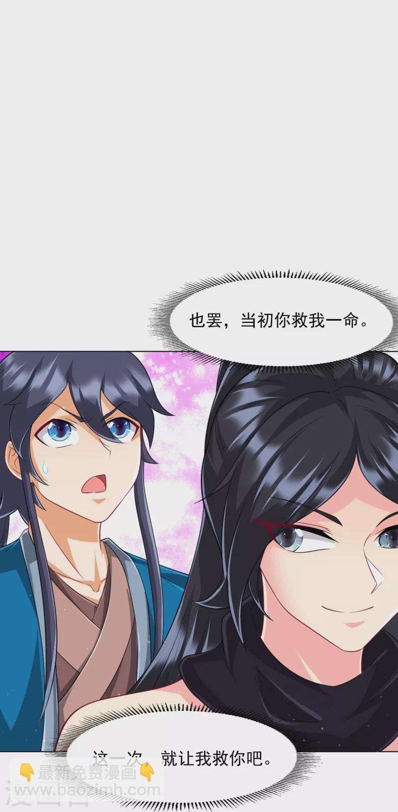 第304话 救她！5