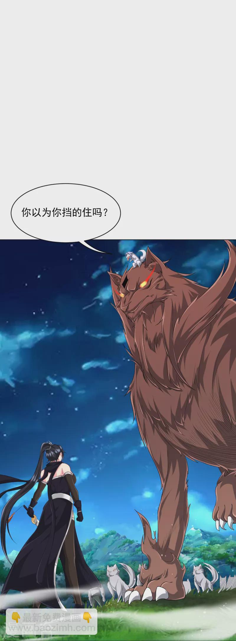 第305话 凌涟漪命危24