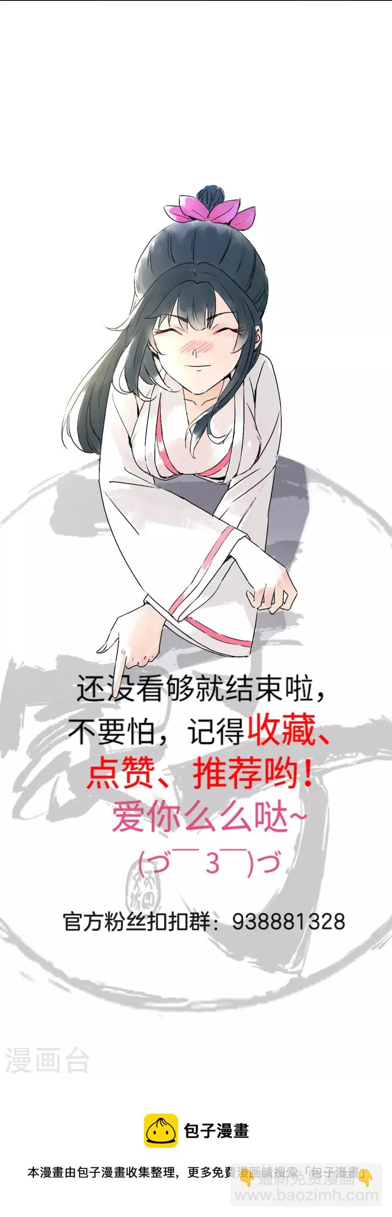 第305话 凌涟漪命危35