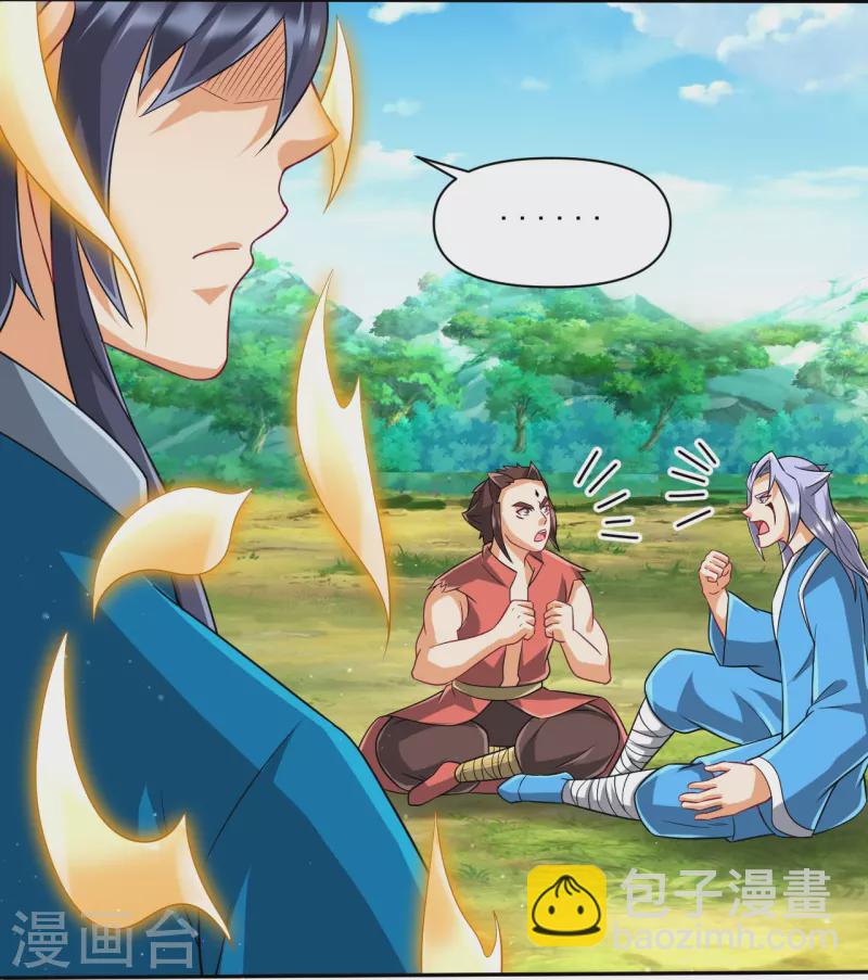 第306话 神秘的功夫23