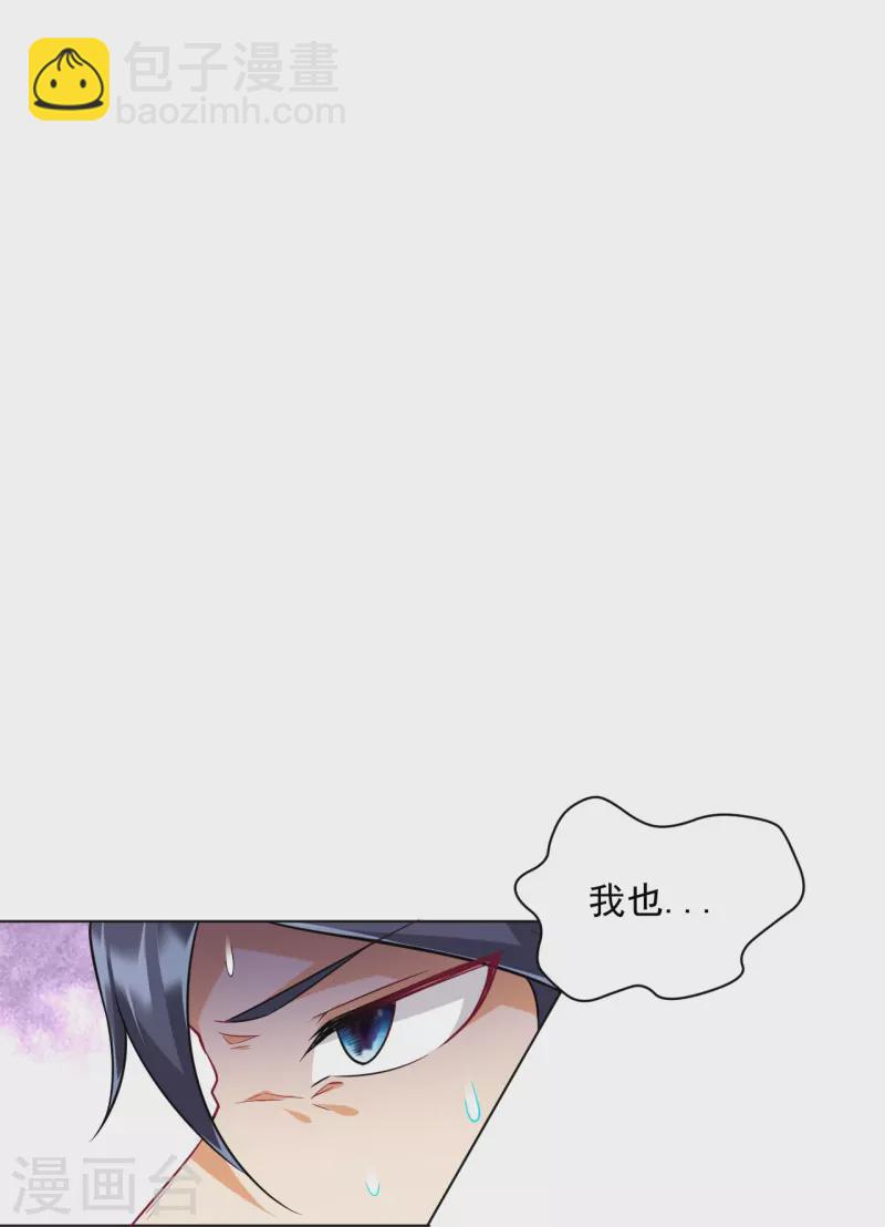 第306话 神秘的功夫30