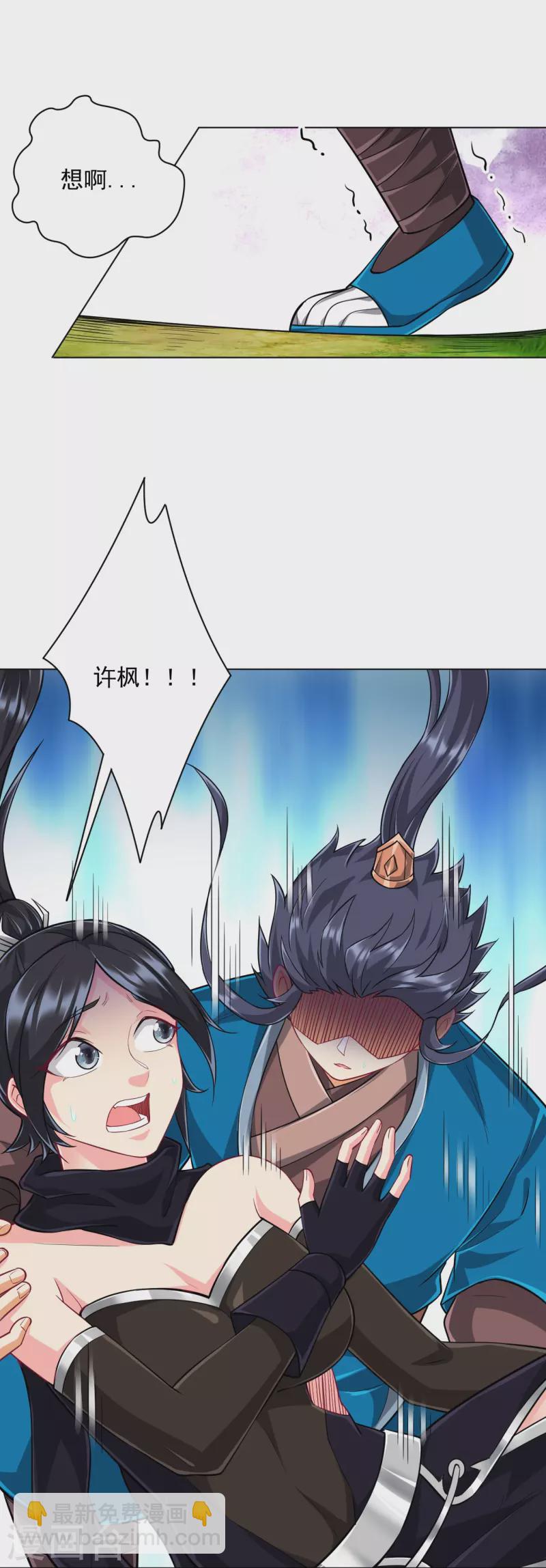 第306话 神秘的功夫31
