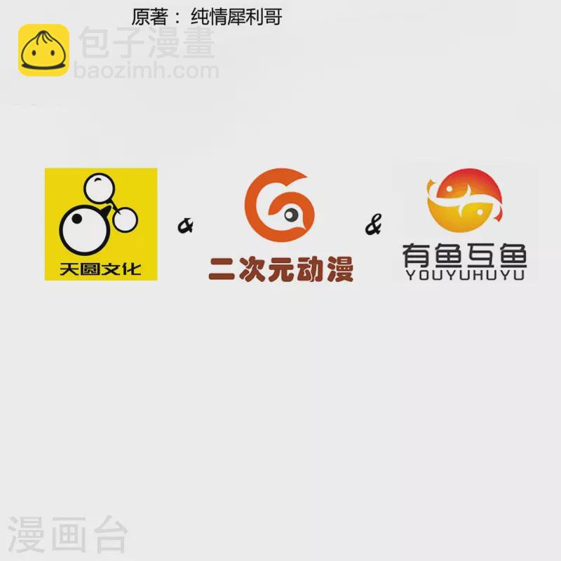 第307话 星海池1