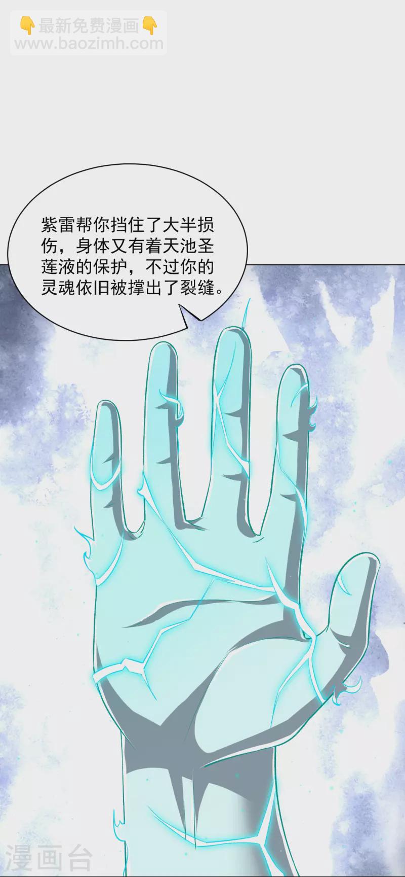 第307话 星海池11