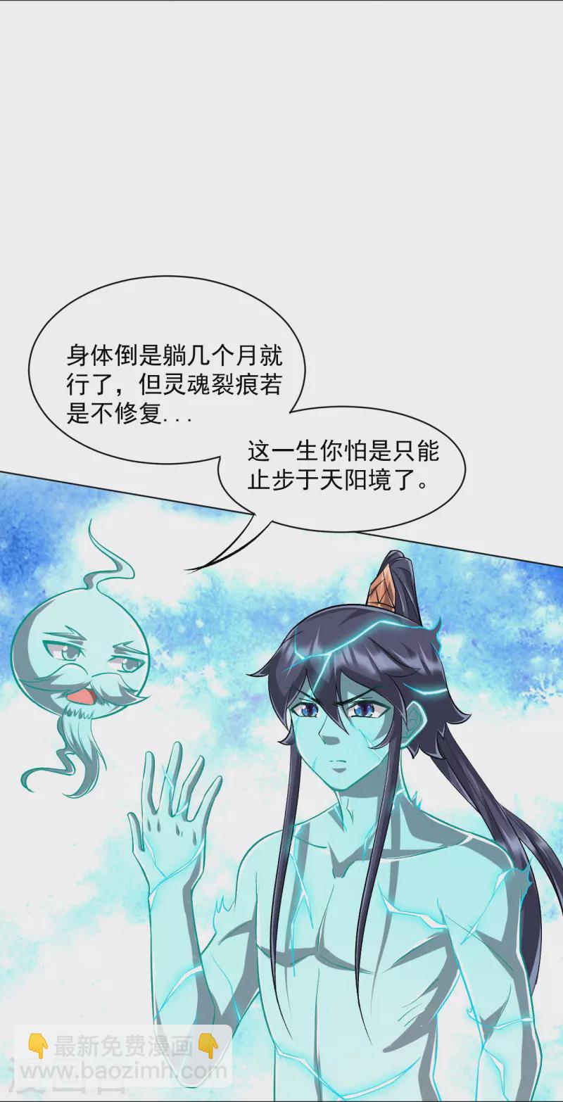 第307话 星海池12