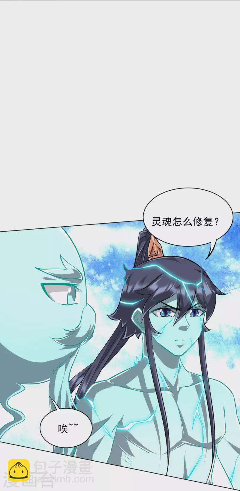 第307话 星海池13