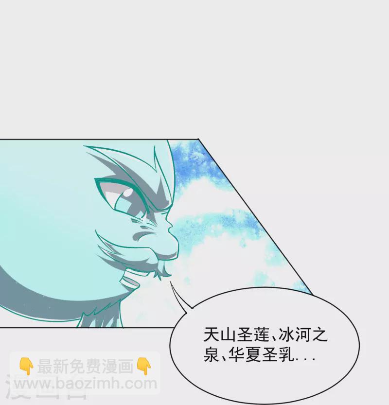 第307话 星海池14