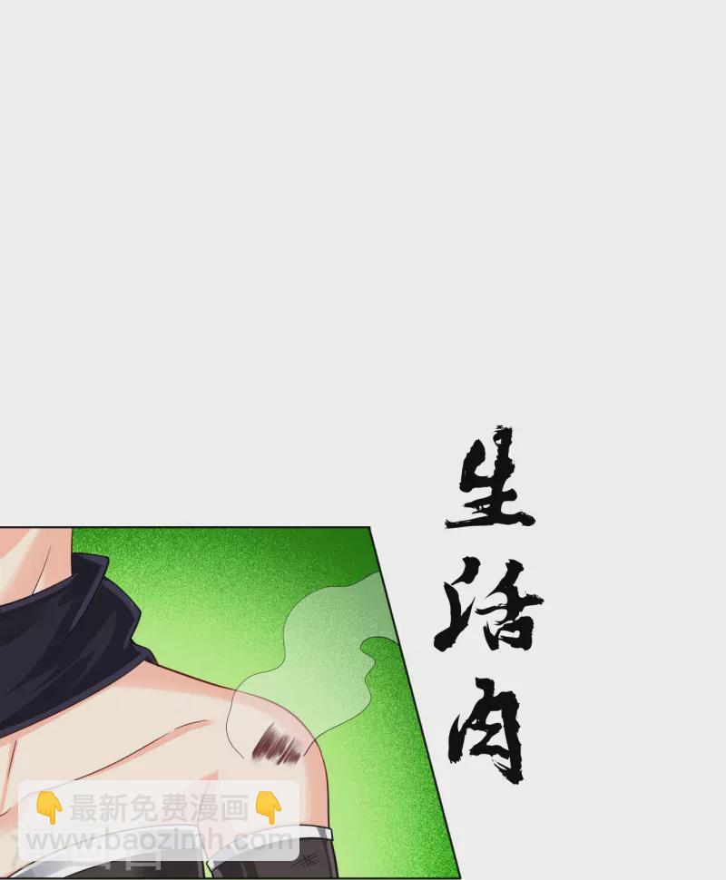 第307话 星海池15