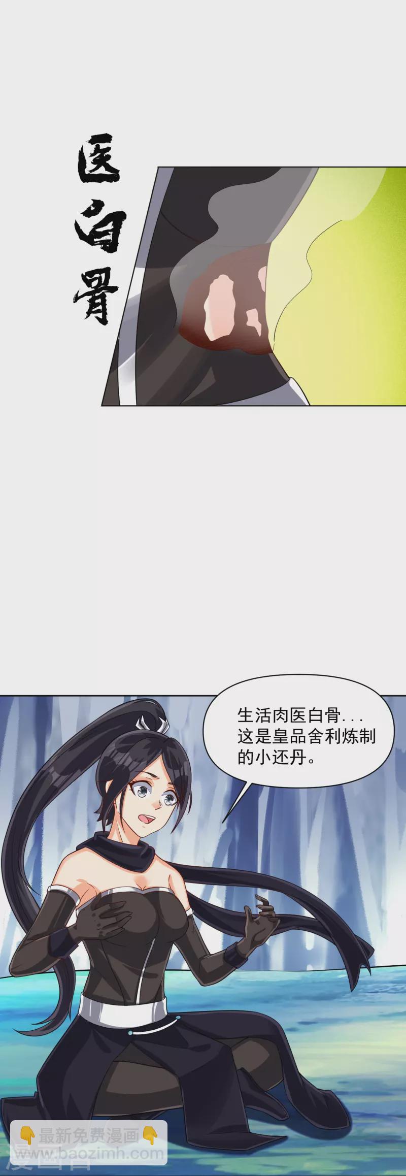 第307话 星海池16