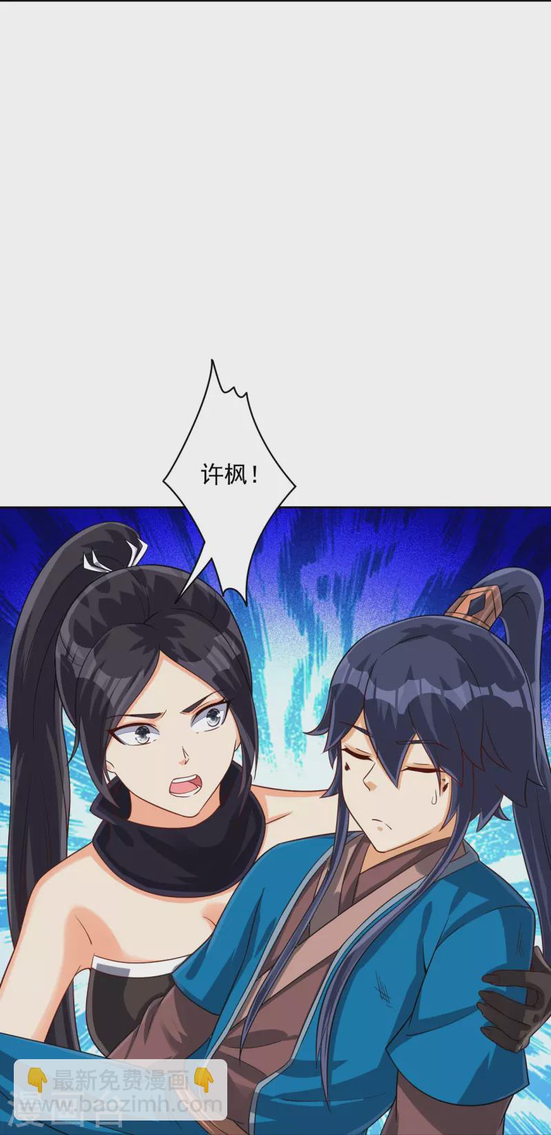 第307话 星海池18