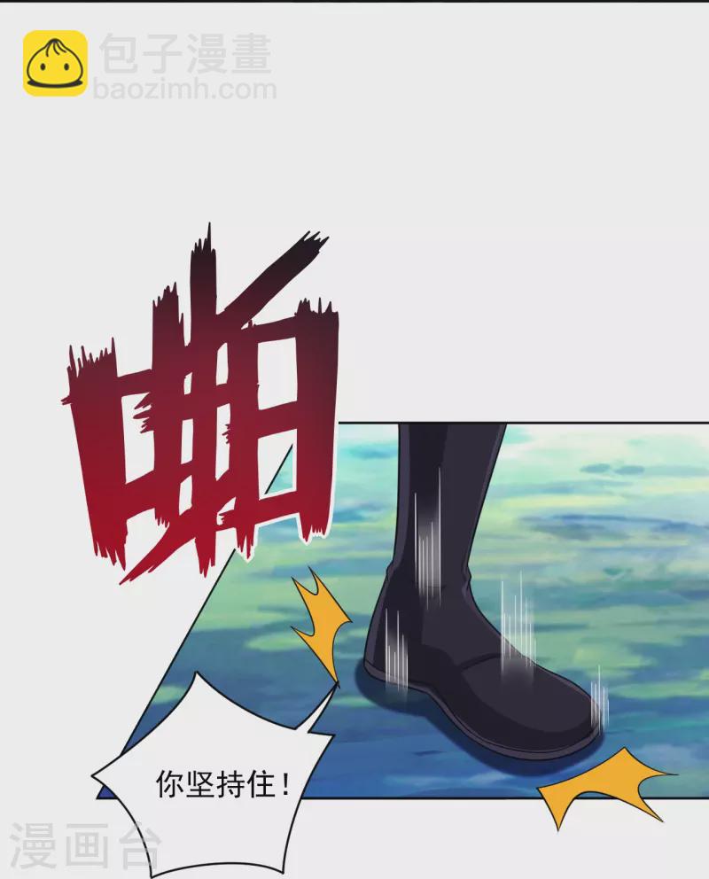 第307话 星海池19